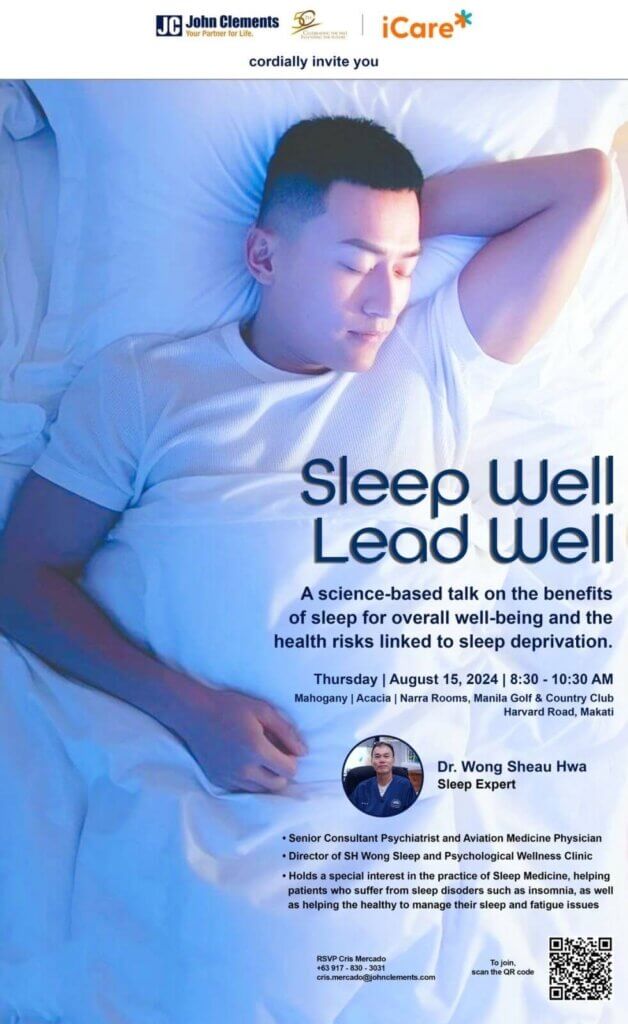 event poster for session about the importance of sleep for leadership success